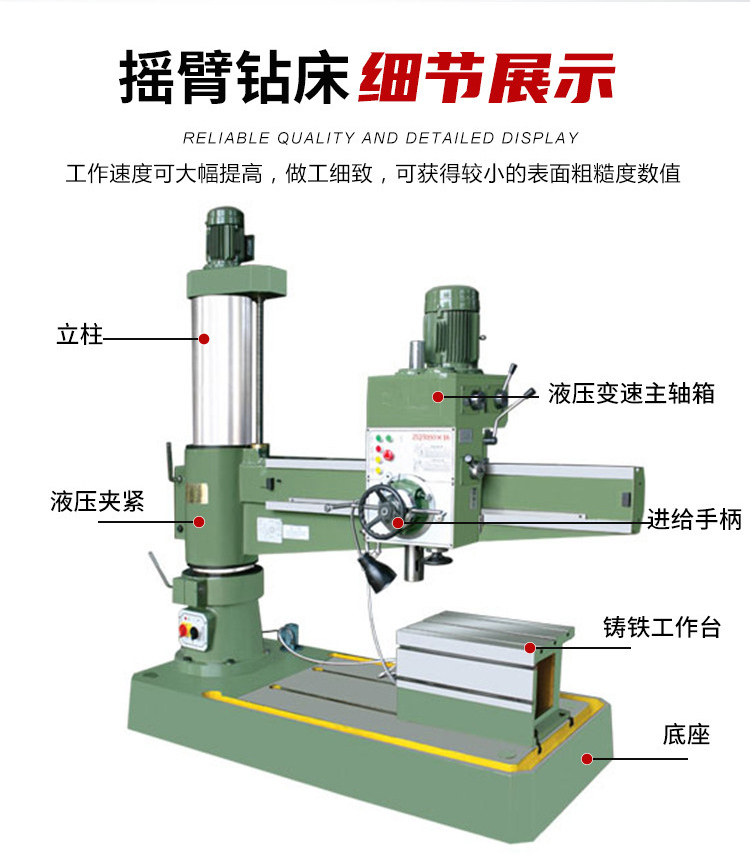 The manufacturer directly supplies the Z30100 * 31 hydraulic double column rocker drill guide rail with a compact quenching structure