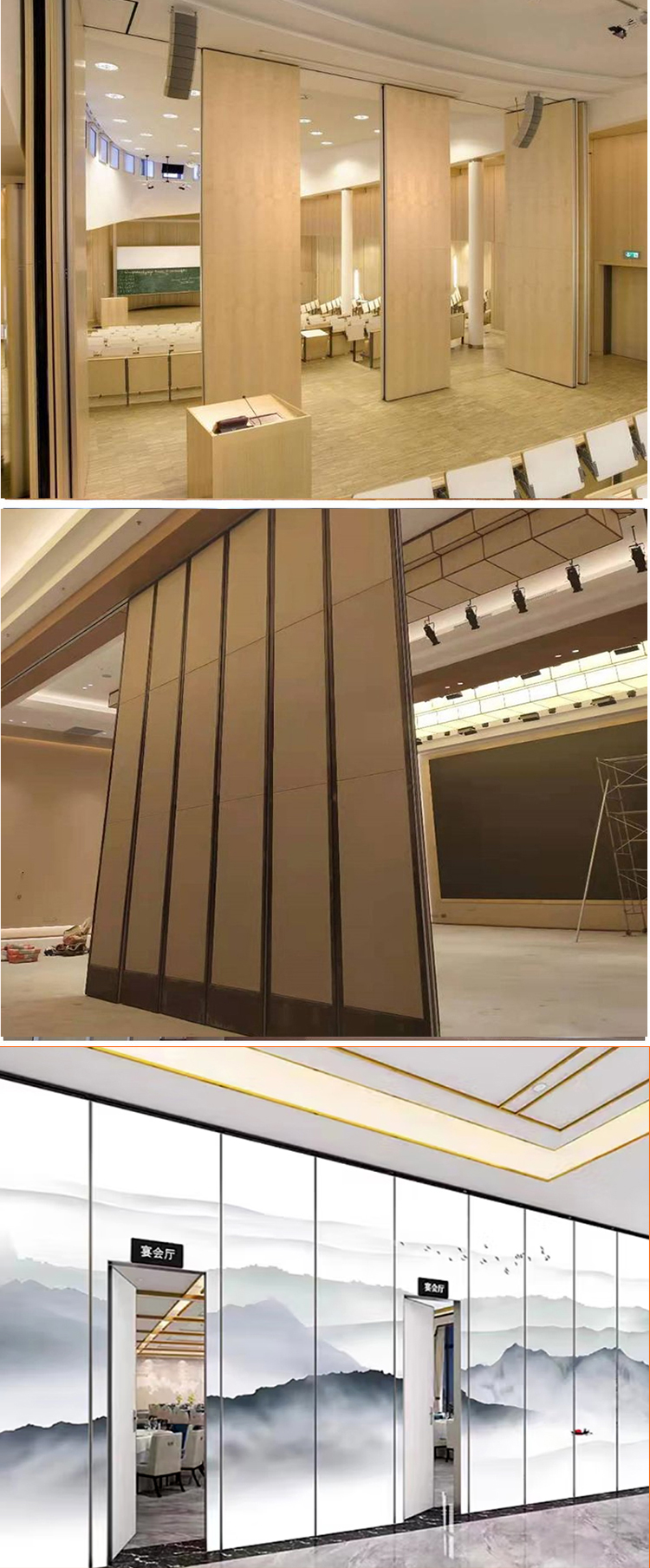 Electric Hotel Activity Mobile Partition Wall Intelligent Screen Push-pull Folding Rotary Office Exhibition Hall Fully Automatic Partition