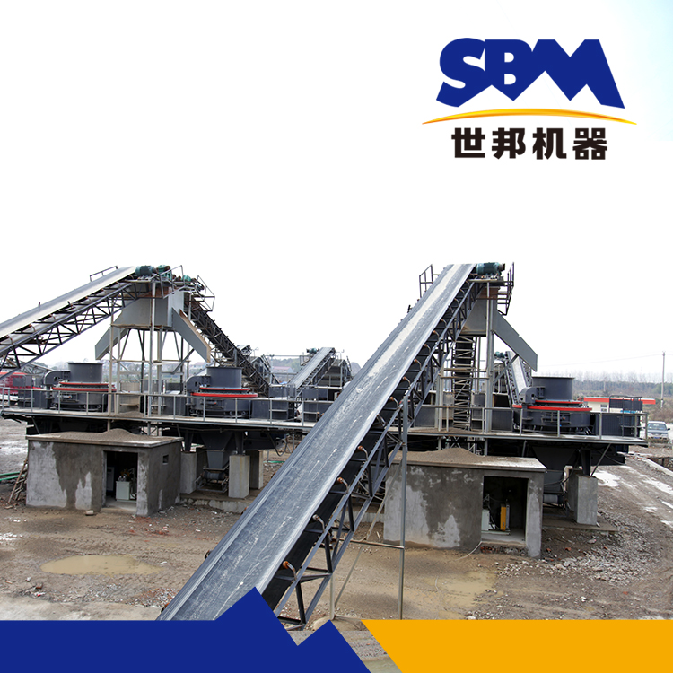 Shibang 1140 Impact Sand Machine Large Mechanism Sand and Stone Production Line