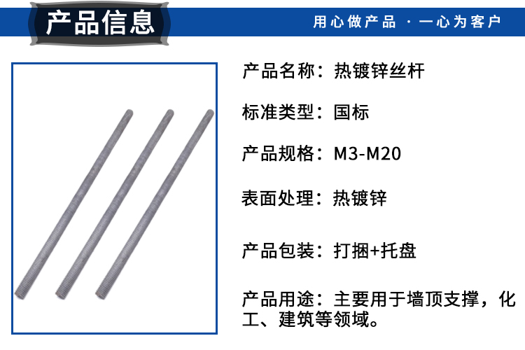 Steel structure pull rod full thread lead screw pull rod horizontal support pull rod support customization