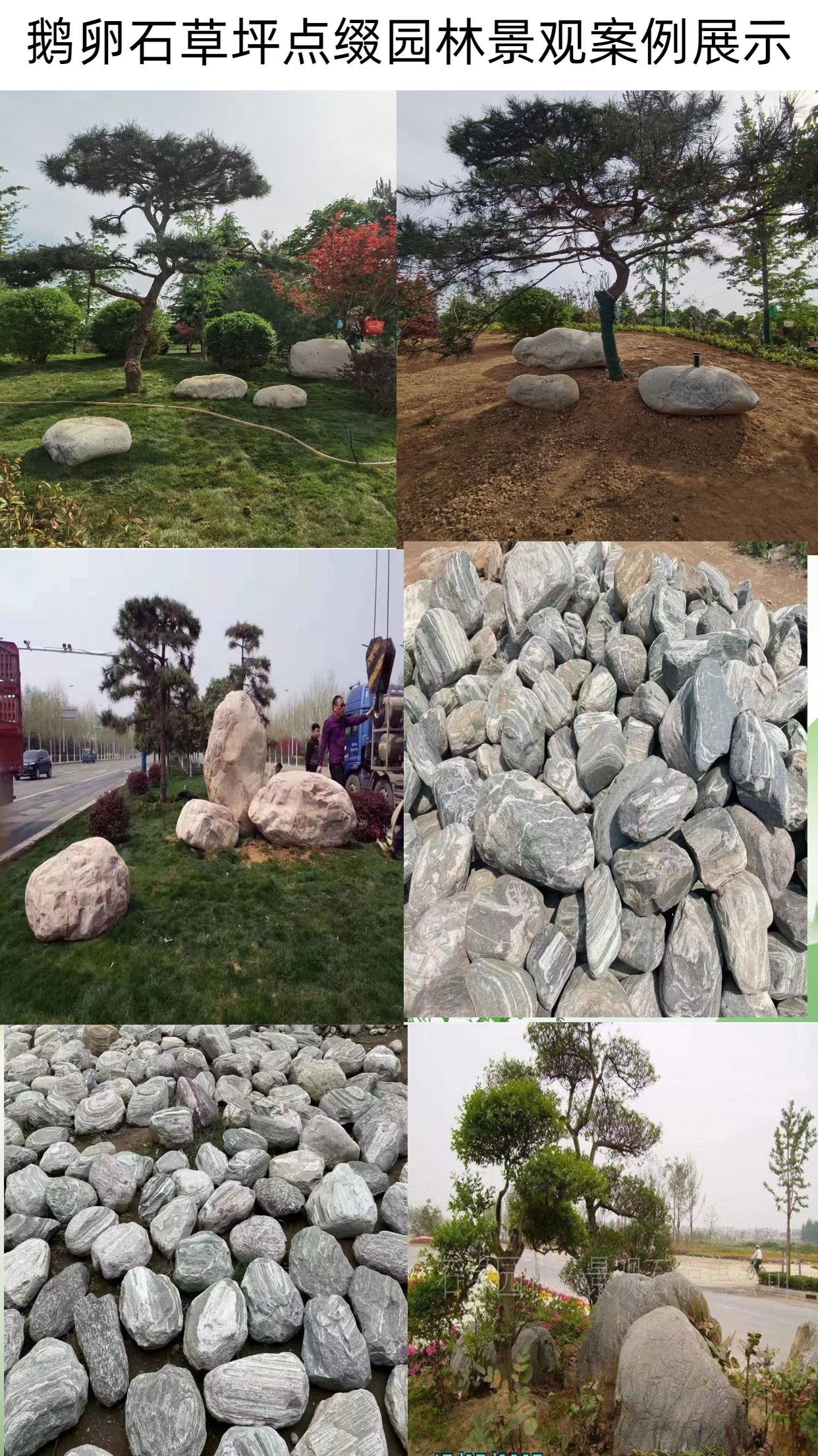 Natural lawn stone landscape stone manufacturers, large and small rockery stone garden stone wholesale bases in Lvzhou