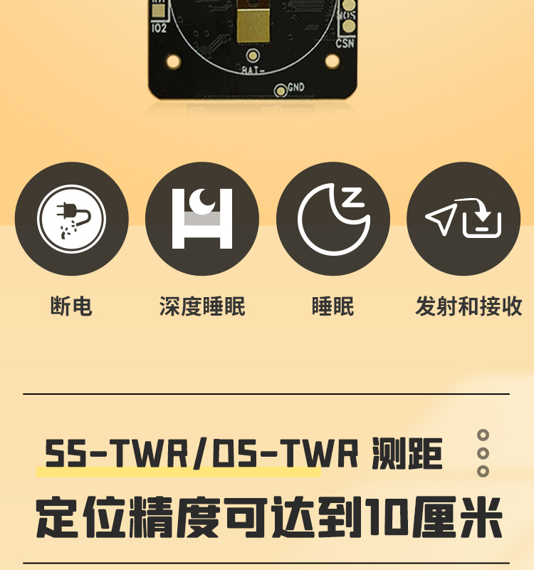 UWB wireless positioning and ranging module Apple Airtag wireless anti loss position display Air Tag positioning module