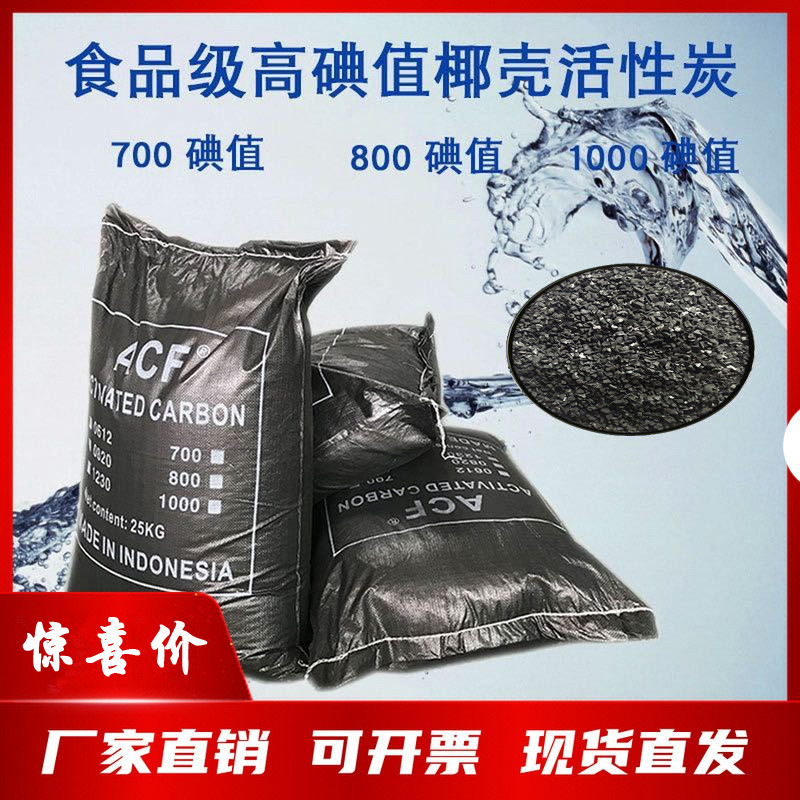 Water treatment softening resin bleaching Yichun 001 * 7 power plant boiler soft water 732 sodium type cation exchange resin