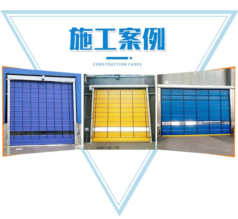 Industrial fast stacking door, geomagnetic induction, wind resistant factory building, flexible door, Ounuo can be made