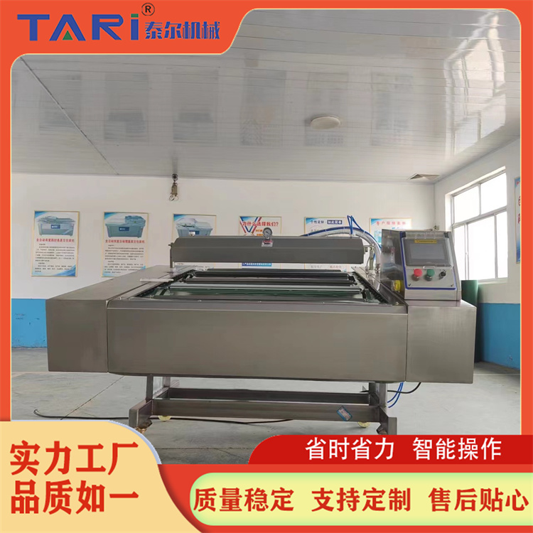 Commercial leisure food rolling vacuum packaging machine tilting fully automatic vacuum packaging equipment sealing machine