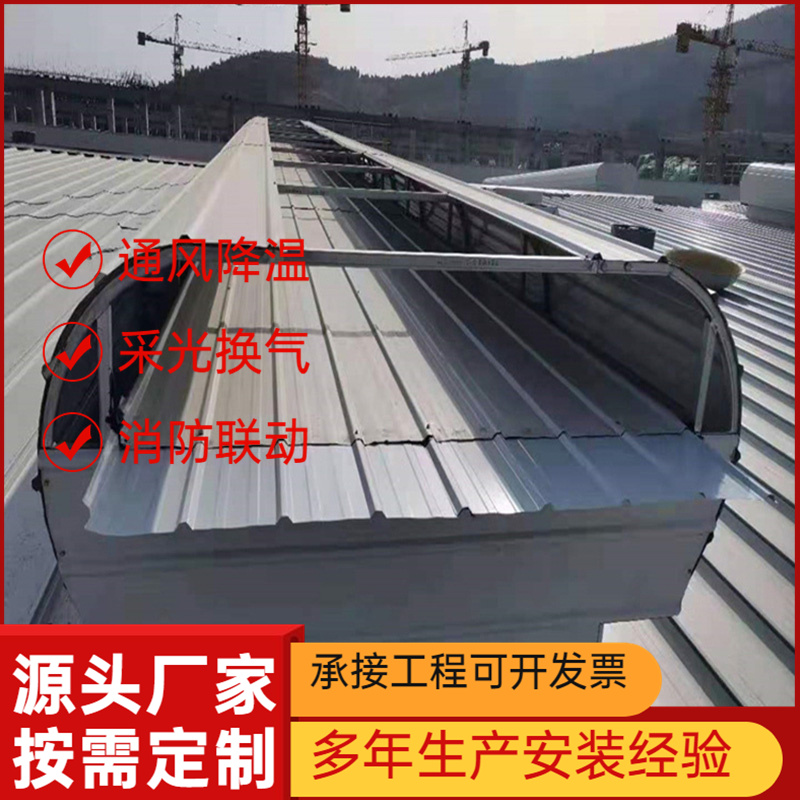 Manufacturer produces 18j621-3 ventilation skylights, natural ventilators, and modern industrial factory ventilation equipment with fast delivery time