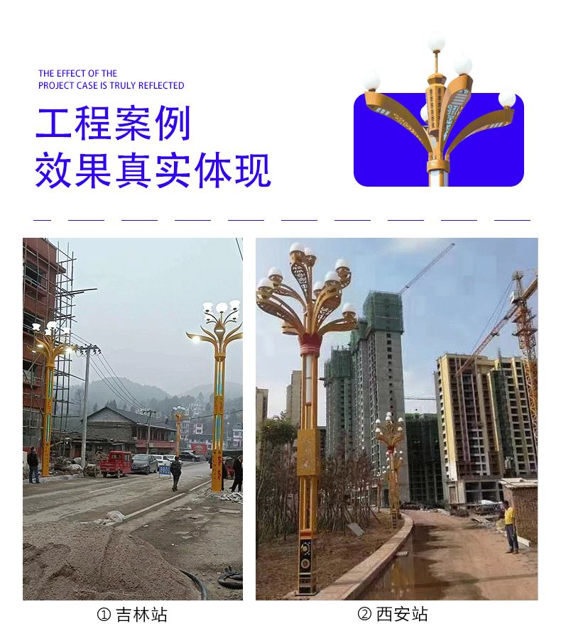 8-fork 9-fire magnolia lamp, Yingbin Road main road LED landscape lamp combination lamp, customized garden large module street lamp