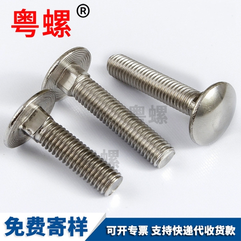 Countersunk socket head screws, grade 10.9 bolts, high-strength screws, flat cup extension