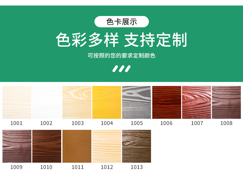 External wall hanging board, cement wood grain villa, wood grain fiber overlay, fireproof, high-density cement calcium silicate