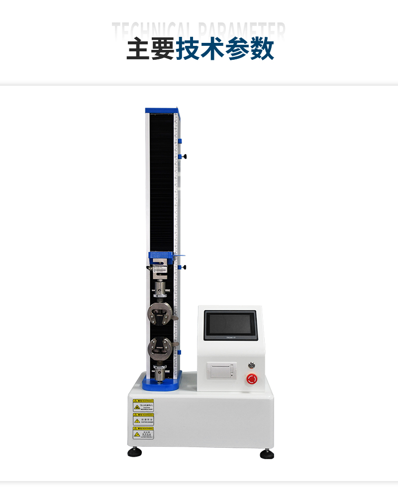 Supply of single column universal material tensile testing machine tensile bending testing machine