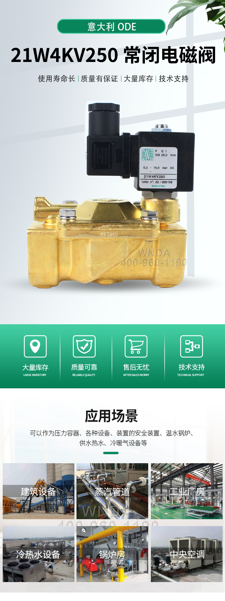 Italy ODE two position two normally closed solenoid valve 21W4KV250 pilot controlled brass threaded control valve