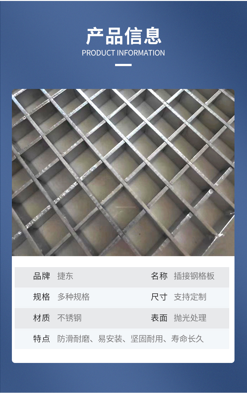 Hot dip galvanized steel grating plate, customized irregular serrated platform grating trench cover plate