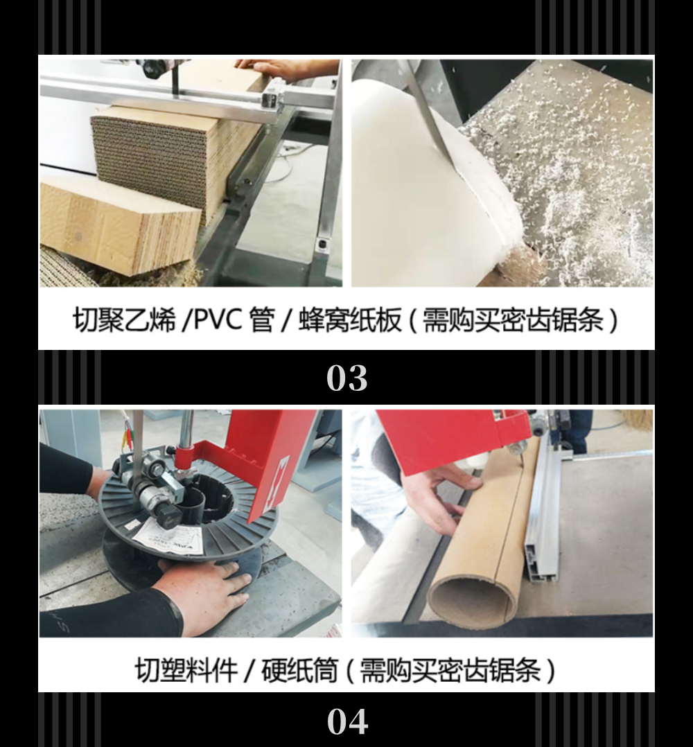 Woodworking band saw machine, straight line curve cutting of wood, macro vertical saw, sliding rail sliding table top modification