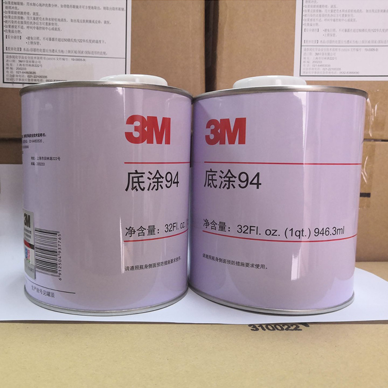 3M94 primer, automotive tape surface treatment agent, adhesive tape, electronic adhesive aid, brand direct supply