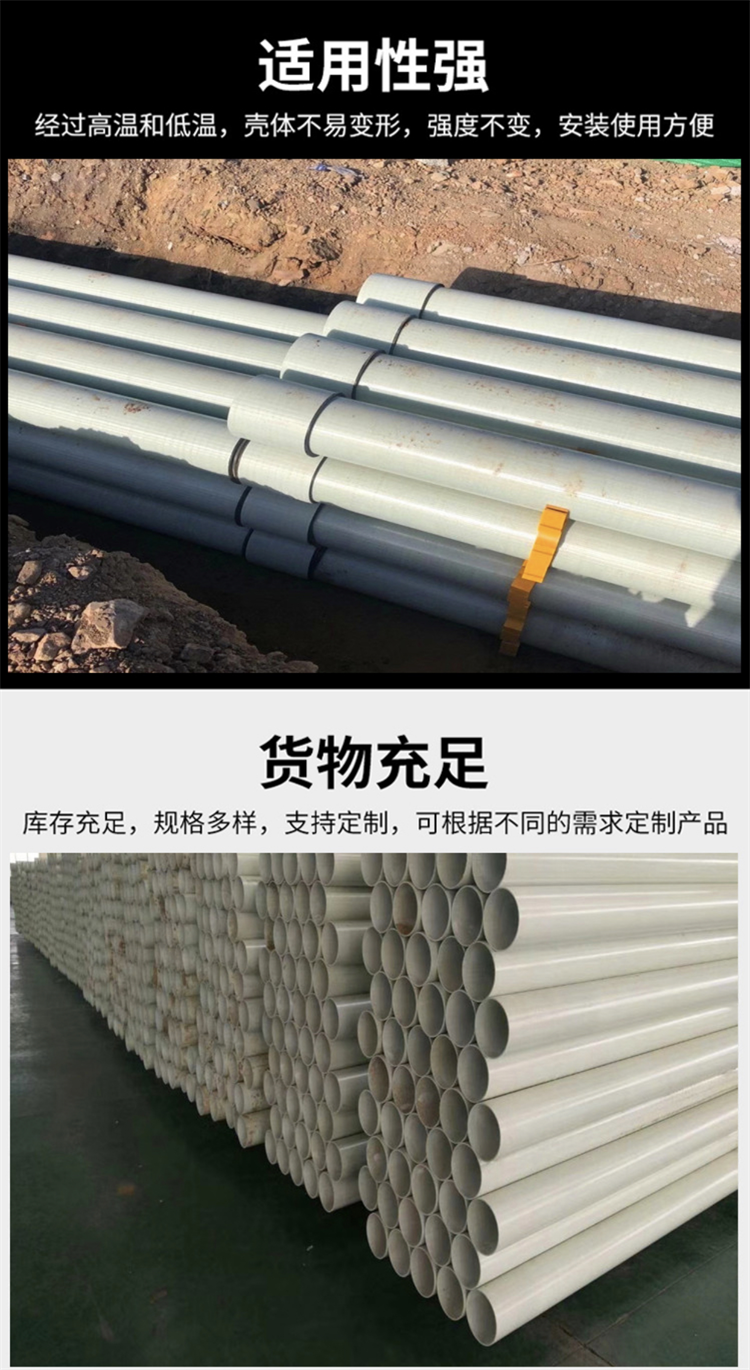 Fiber woven extruded cable conduit BWFRP power conduit DN100x3 with strong compressive ring stiffness