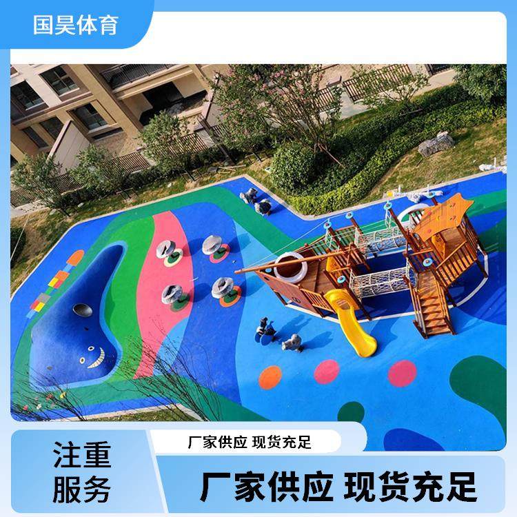 国昊体育 耐晒耐腐蚀 EPDM塑胶颗粒 8mm 篮球场施工