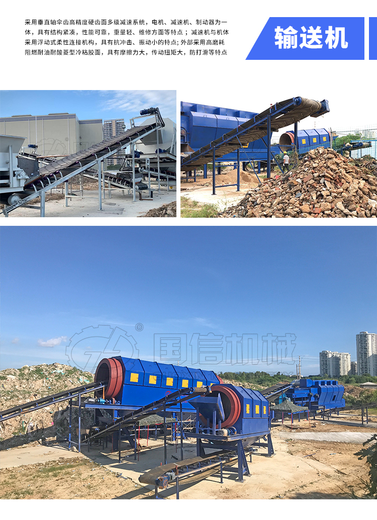 Urban domestic Waste sorting sorting and recycling equipment Obsolete garbage processor Landfill garbage sorting equipment production line