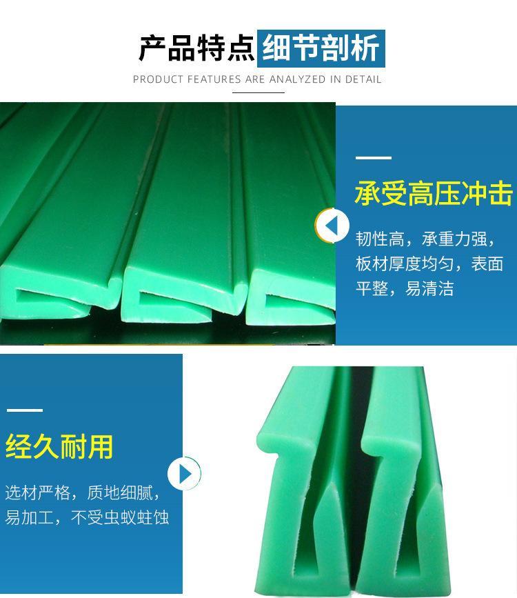 Flame retardant and wear-resistant plastic sealing gasket strip, PE lining strip, straight guide rail, strip friction strip, straight cushion rail