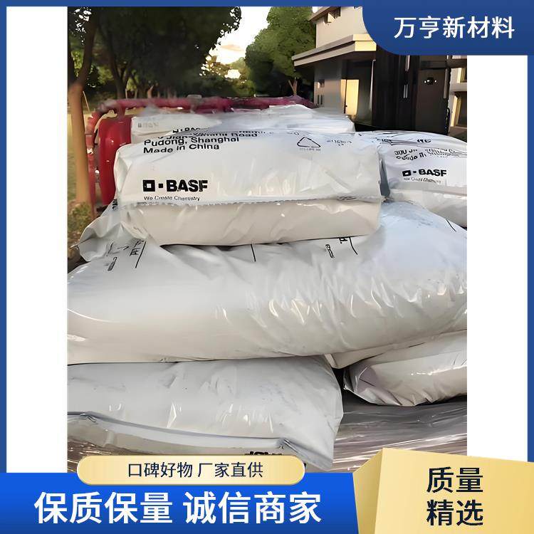 TPU德国巴斯夫6064A 优良定型固型橡塑原料塑料材料