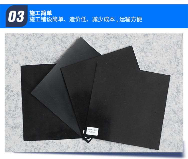 Anti seepage geomembrane slag yard isolation polyethylene HDPE petrochemical waterproofing membrane manufacturer wholesale customization