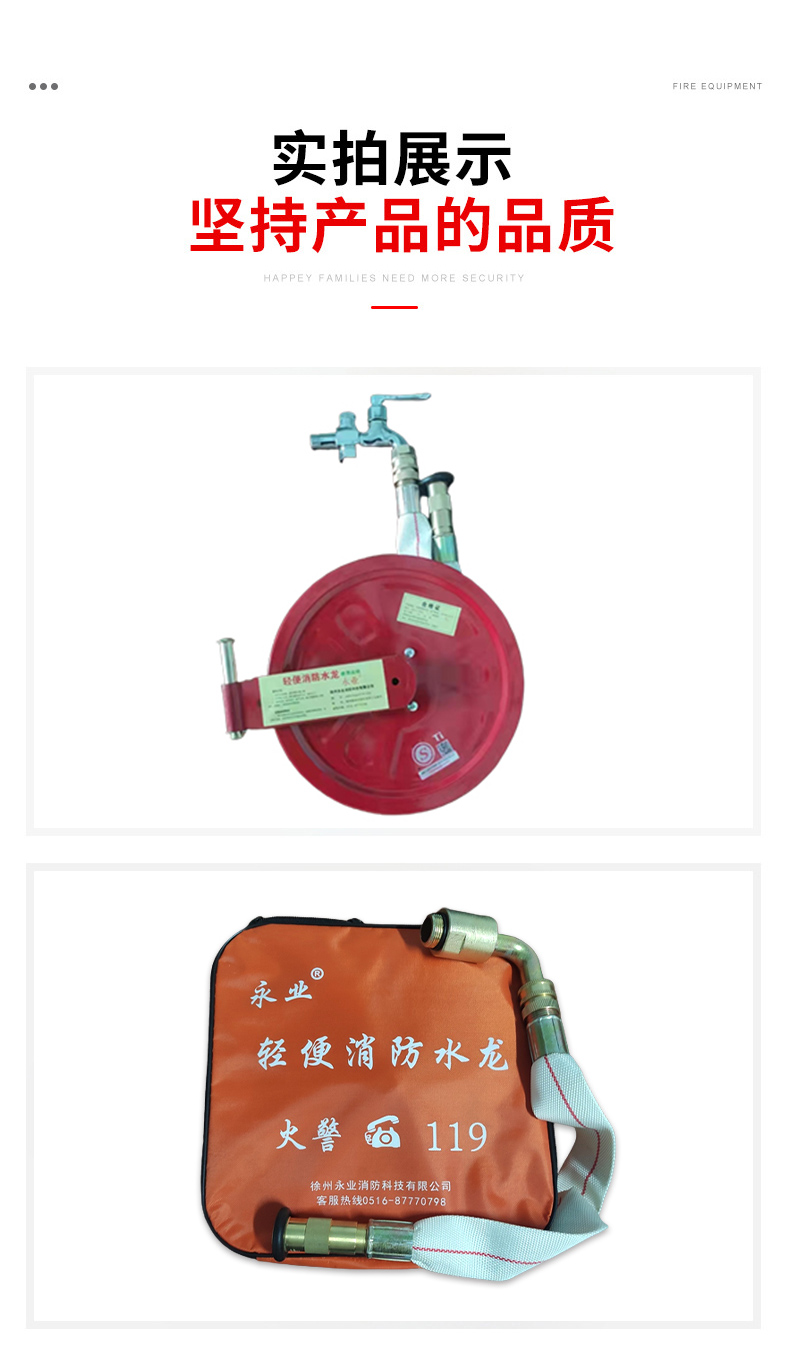 The manufacturer supplies portable Fire hose, shopping malls, hotels, fire hose reels, stainless steel boxes, stainless steel doors