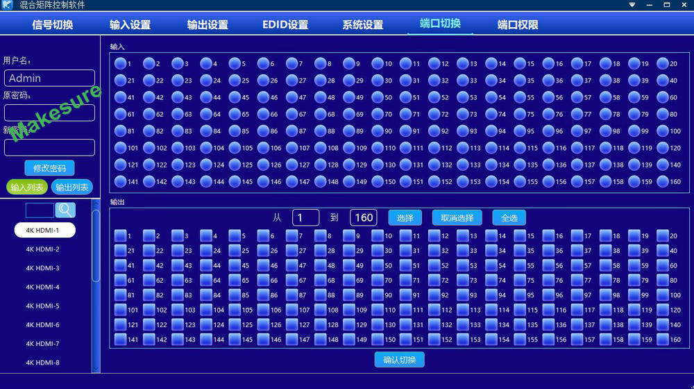 Can form a 16 channel high-definition digital hybrid matrix plug-in matrix switch with seamless switching matrix for 16 in and 16 out