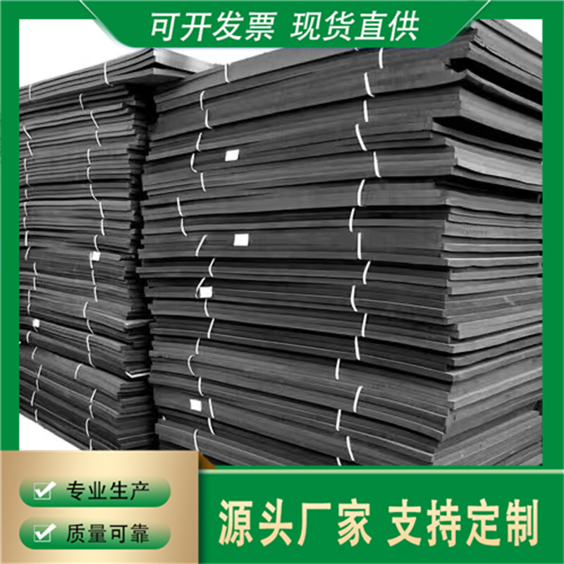 Xinlupeng polyethylene closed cell foam board deformation joint low foam caulking waterproof caulking plastic board