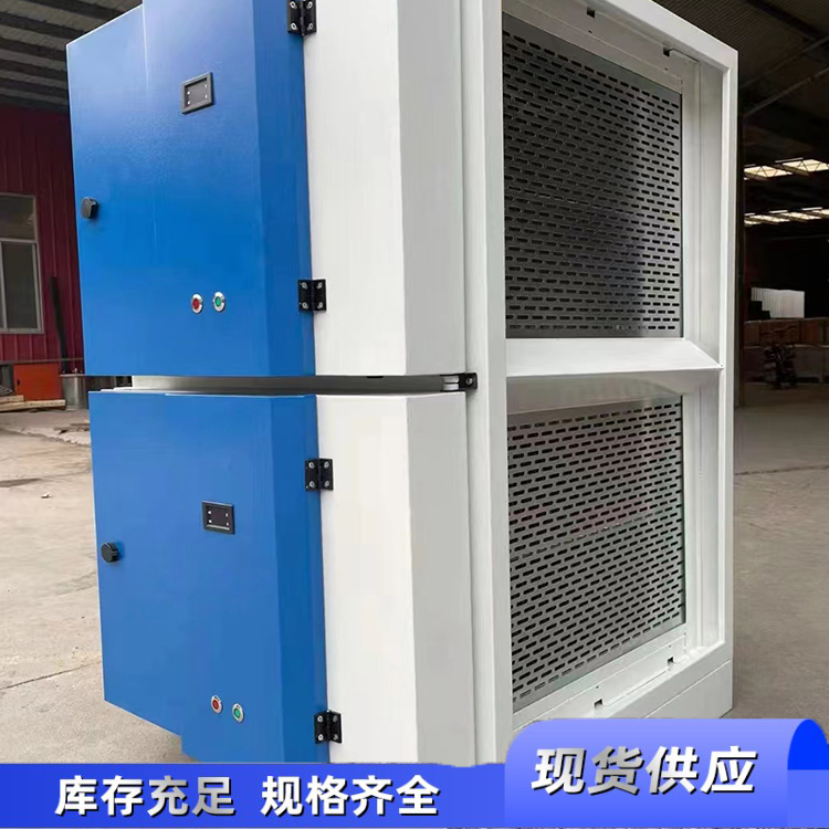 Shengqiang Oil Smoke Purifier Restaurant Commercial Barbecue Small Environmental Protection Smoke and Odor Removal Integrated Machine