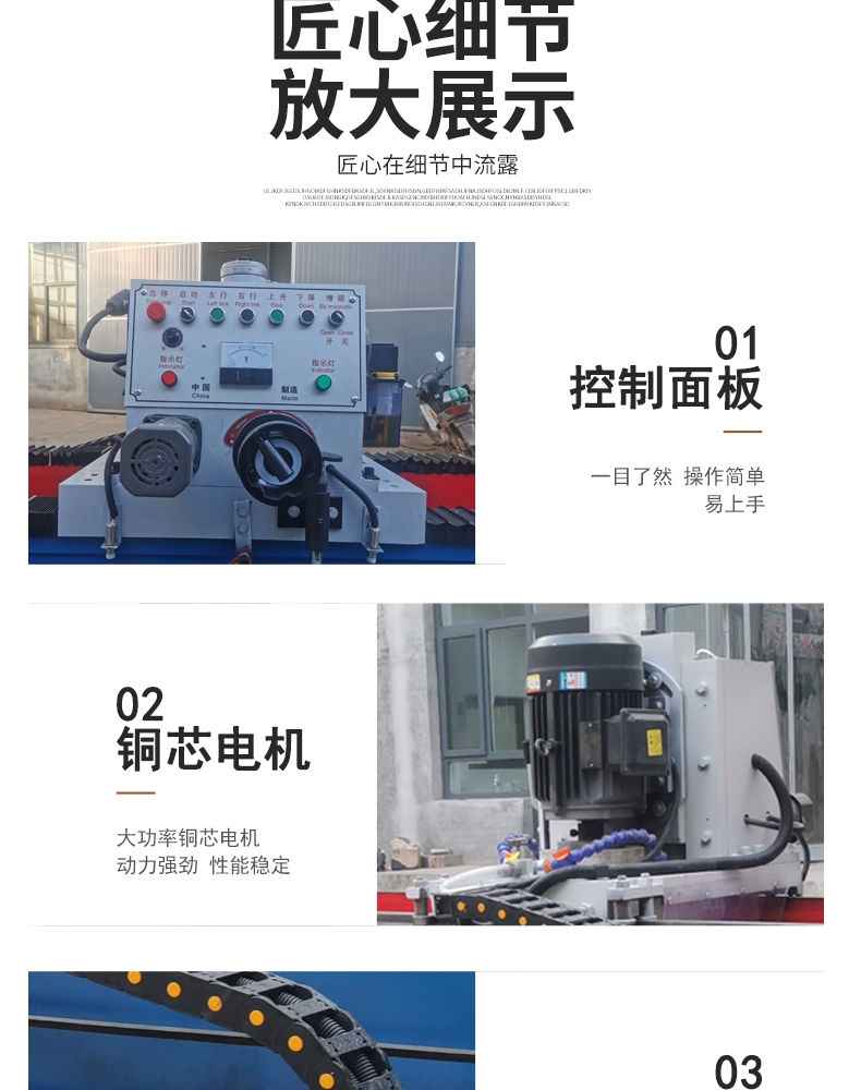 Fully automatic electromagnetic crushing knife, paper cutting knife, woodworking blade, electric pressing plate type grinding machine