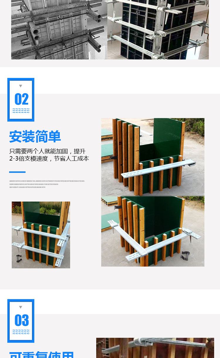 槽钢双托梁 1.35m建筑施工双槽托梁新型 松茂建材 实力大厂 产品关键词:双槽托梁搭设;托梁多重一套