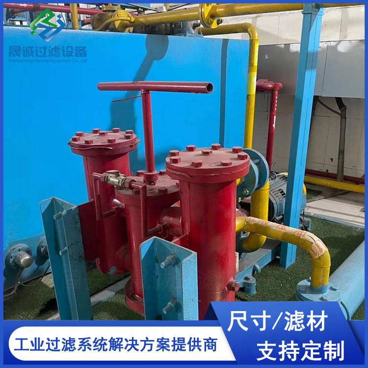 Power plant hydraulic oil station filter SCH-100 Thermal power plant EH oil system filter lubricating oil filter device