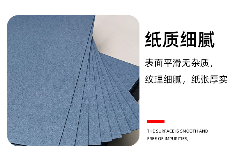 Wholesale color cardboard 300g handbag paper hanging tag thick lake blue 250g full open 350g photo album paper