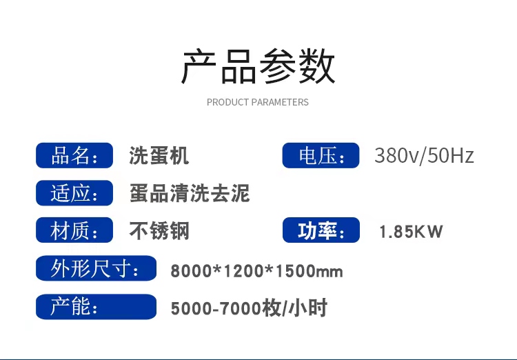 Egg washing machine Full automatic egg cleaning egg production line Preserved eggs desilting egg washing machine customized by Jin Yuxin