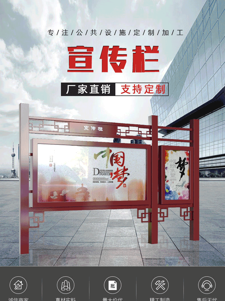 Civilized promotion column, light box, advertising billboard, news display column, stainless steel material, and free design for public display