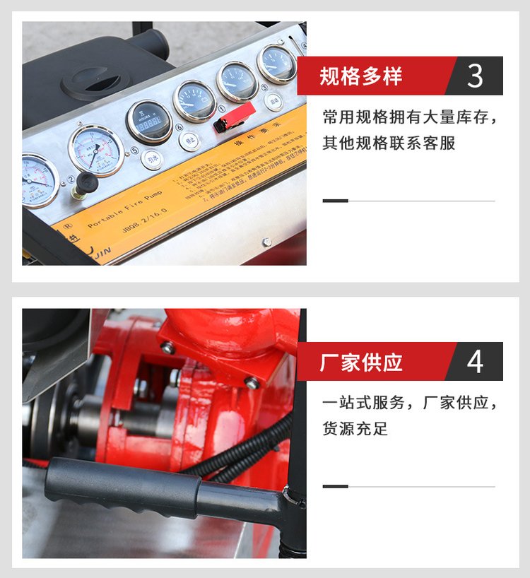 Dongjin Fire Mobile Pump, Hand Lift Fire Pump, Double Orifice Outlet, Spot, High Power Specifications Complete