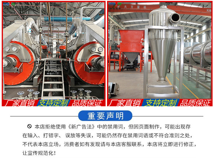 Complete set of harmless treatment equipment for dead pigs and animals in Jinxu pig farm, livestock and poultry feed protein powder processing equipment