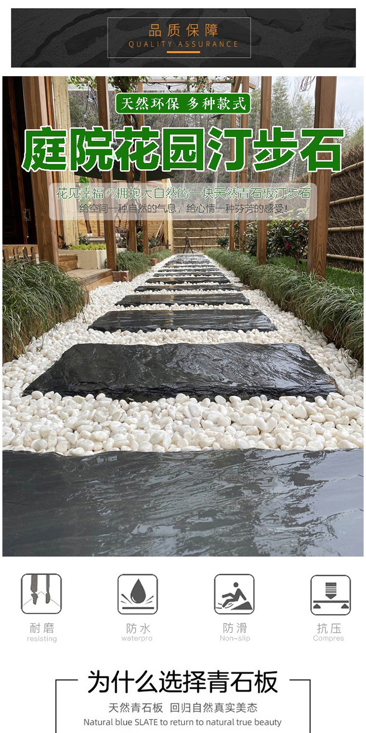 Hongxuan Rough Edge Creative Green Stone Slate Tingbu Stone Green Grey Floor Tile Oval Footstep Stone Irregular Footstep Stone