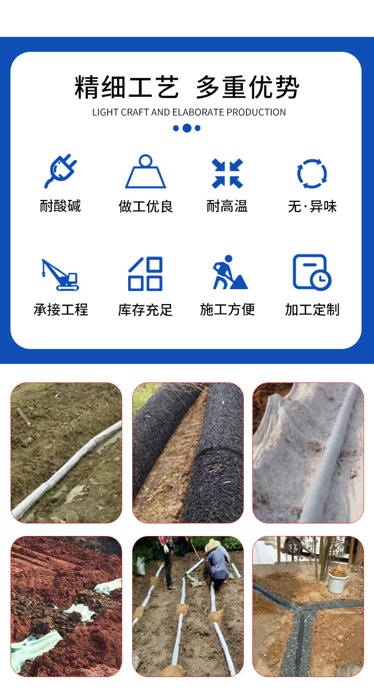 Wangao brand MY100 polypropylene compound blind ditch pipe 80mm plastic blind ditch short fiber cloth for Roof garden