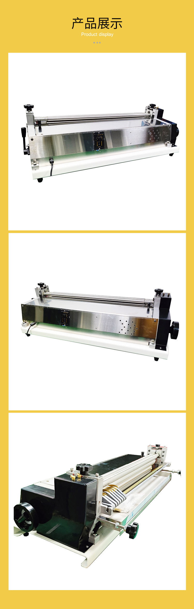 Automatic white emulsion glue rolling machine BDS-PG720B corrugated paper fiber paper gluing machine