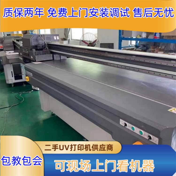 Transfer and recycling of second-hand Dongchuan UV printer for Jingutian 2513 Hantuo Dingli Ricoh G5UV flat jet printer