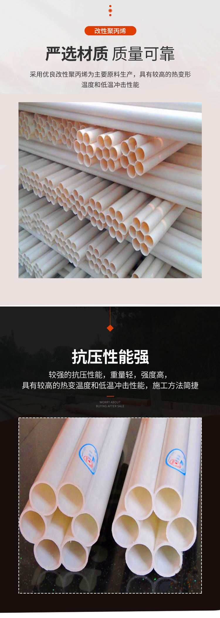 PVC-U seven hole plum blossom tube 32x7 prismatic communication tube PVC power cable protection sleeve dn100 can be customized