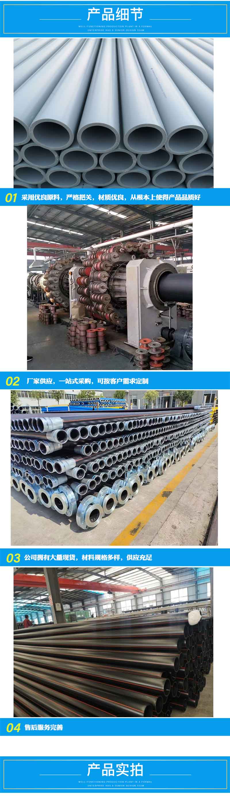 Selected manufacturer of polyethylene wire mesh skeleton pipes for coal mines, Qi Keyuan