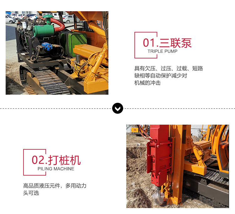 Xinruitai photovoltaic hydraulic Pile driver chassis lengthened auger high-frequency vibration hammer