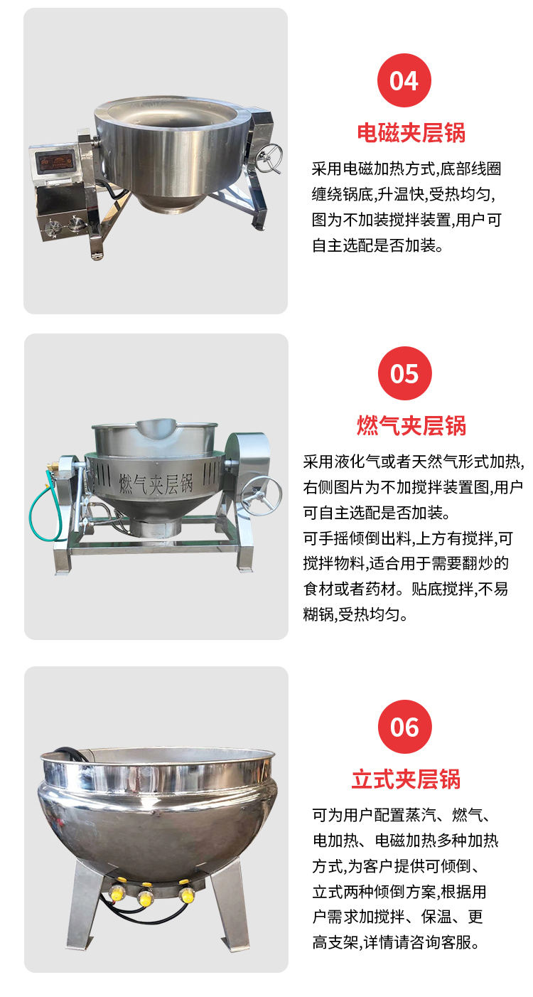 Commercial sandwich pot manufacturer produces pig head, meat, ears, large intestine, and pig stock braised pot Hongfa Machinery