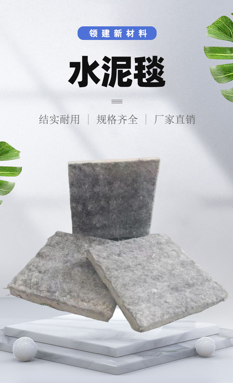 Lingjian Watering Solidified Concrete Canvas Cement Fiber Composite Blanket Quick Drying Material Customized by Manufacturers