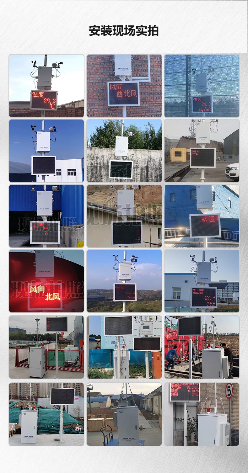 Beta ray method for particulate matter PM10 PM2.5TSP online monitoring of ambient air microstation β radial