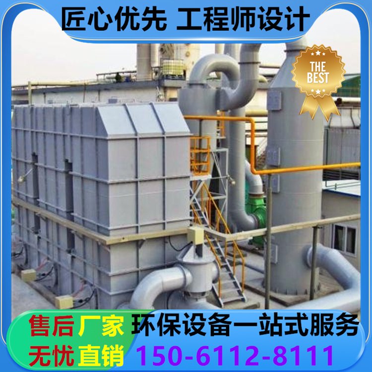 压铸机废气处理设备 天得一压铸油烟净化器 环保验收合格