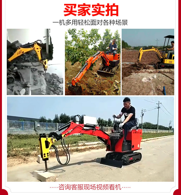 Mini Excavator for Trenching and Trenching in Farmland Mini Mini Excavator Engineering Construction Mini Hook Machine Kejie