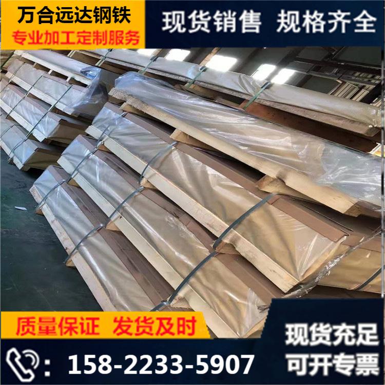 Cold rolled steel plate SPCC cold rolled coil ST12 cold rolled plate DC01 cold rolled plate DC03