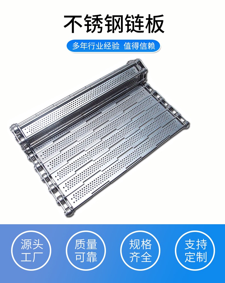 Hede Machinery Stainless Steel Conveyor Chain Plate Carbon Steel Heavy Duty Conveyor Line Elevator Plate Chain